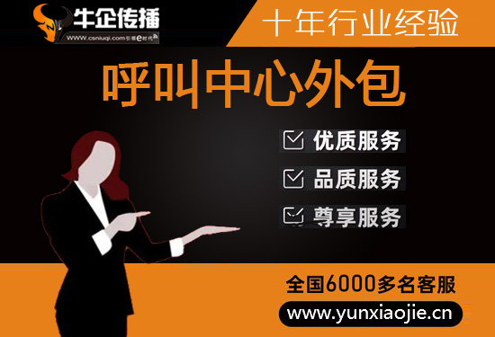 安徽网店客服外包价格